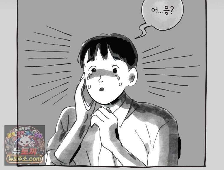 인생이 레몬을 건네면 위스키를 더하라 1 처음과 마무리는 역시 하이볼이라구~ 85