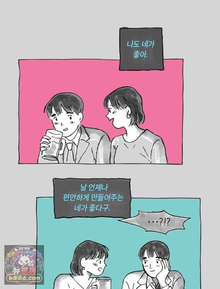 인생이 레몬을 건네면 위스키를 더하라 1 처음과 마무리는 역시 하이볼이라구~ 86