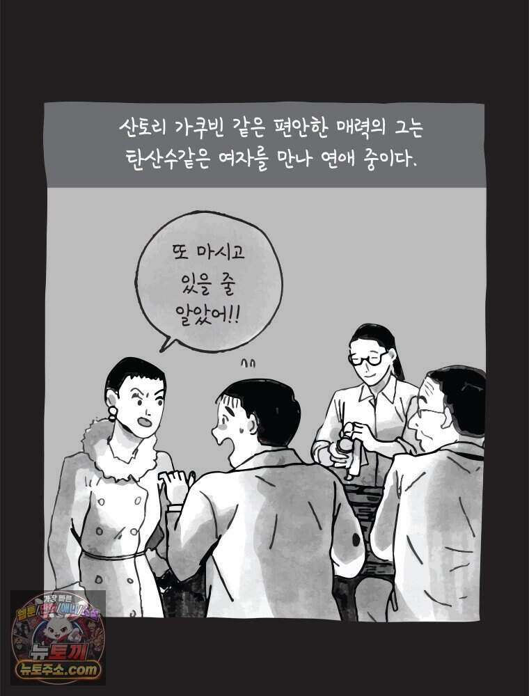 인생이 레몬을 건네면 위스키를 더하라 1 처음과 마무리는 역시 하이볼이라구~ 97