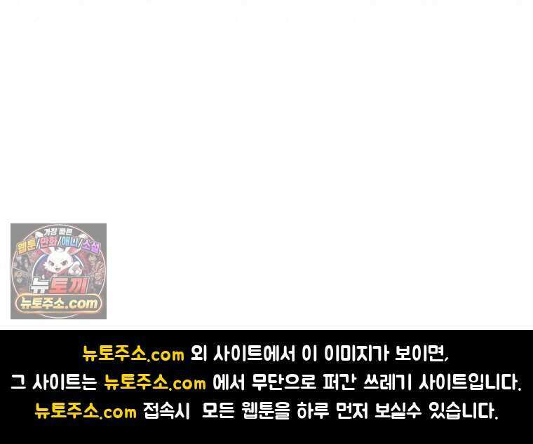 인생이 레몬을 건네면 위스키를 더하라 1 처음과 마무리는 역시 하이볼이라구~ 106