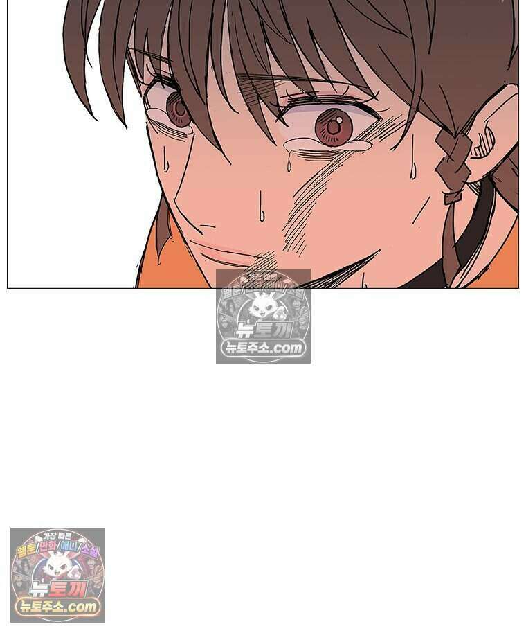 무장 - 무투전 43화 3