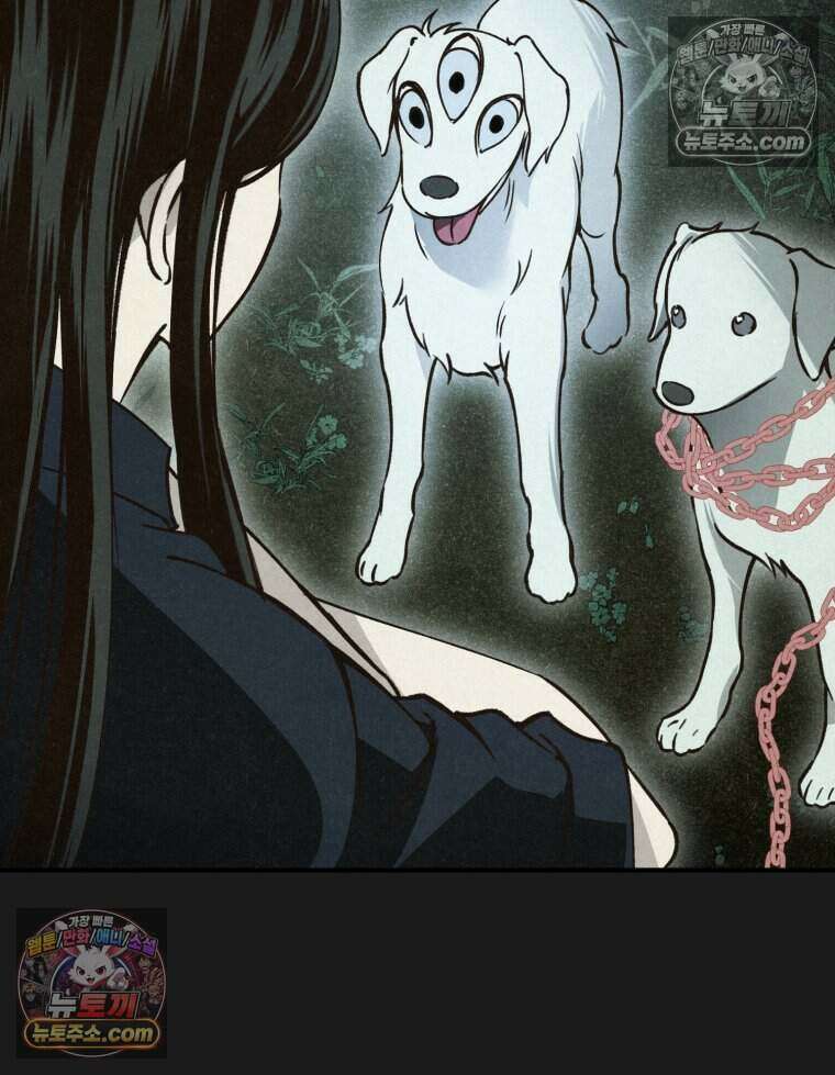 칠흑이 삼킨 여름 24화 17