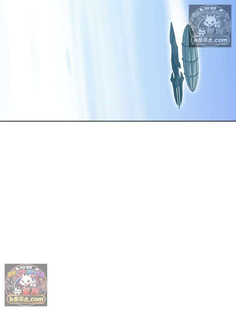 거인의 꽃 20화 6