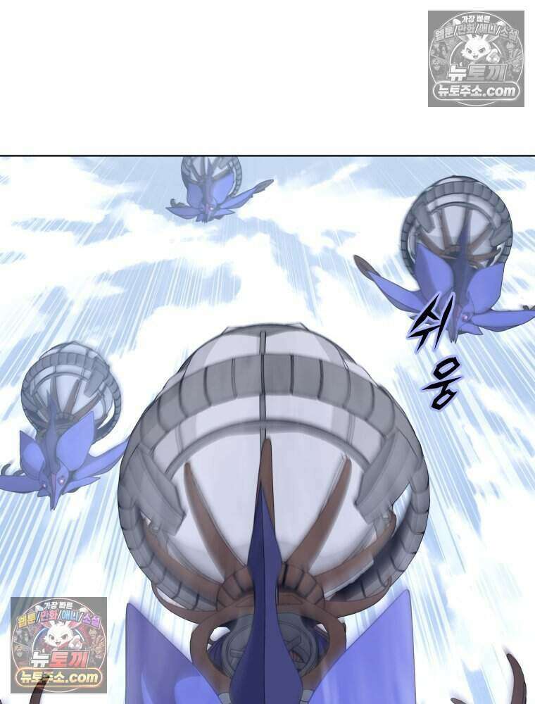 거인의 꽃 20화 7