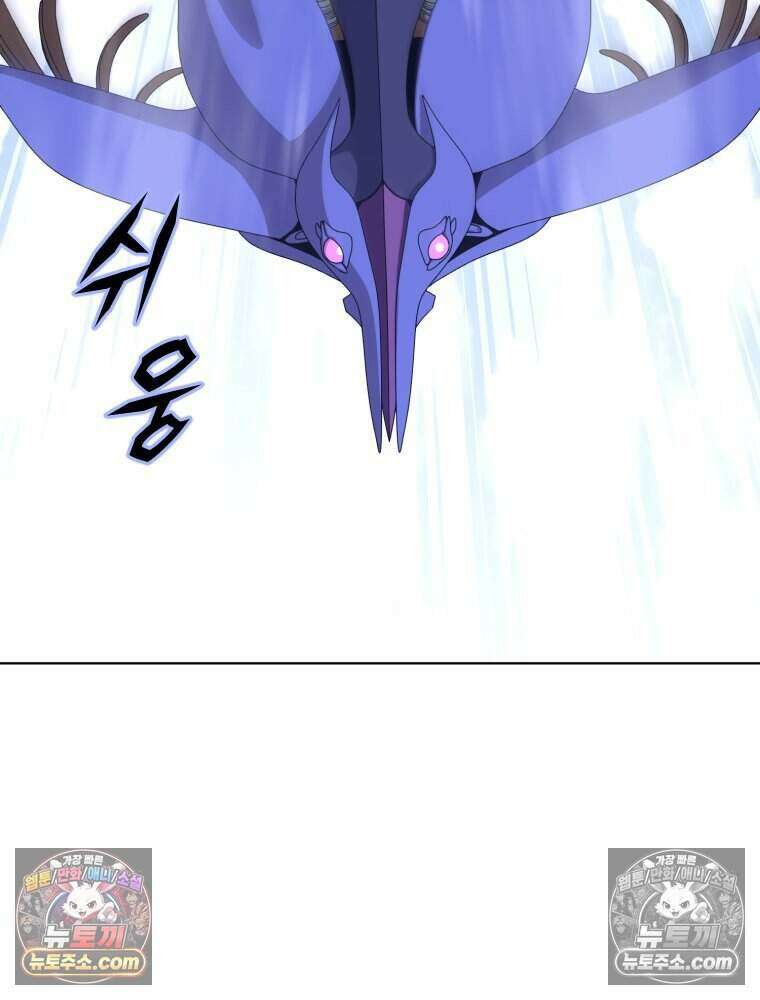거인의 꽃 20화 8