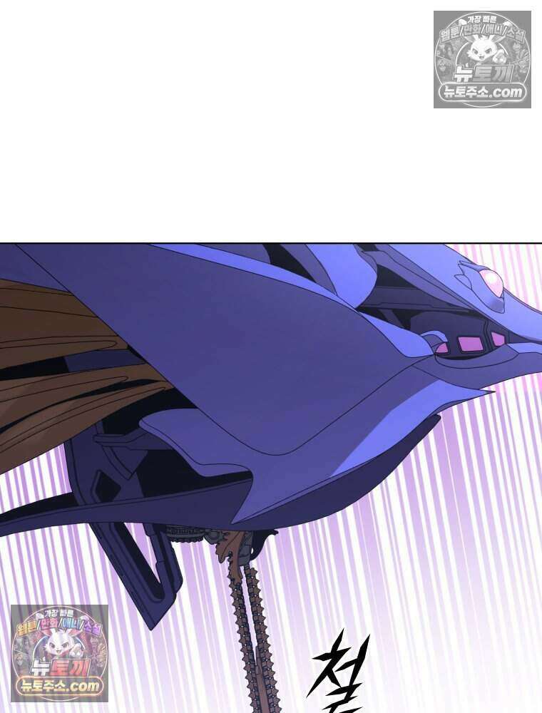 거인의 꽃 20화 9