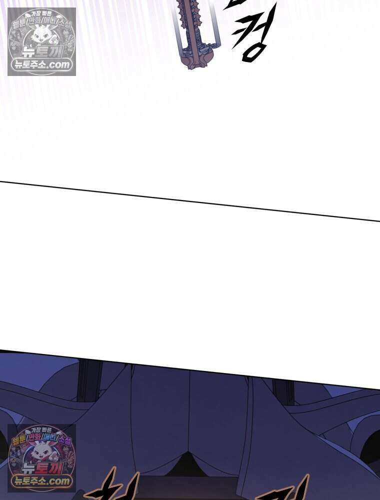 거인의 꽃 20화 10