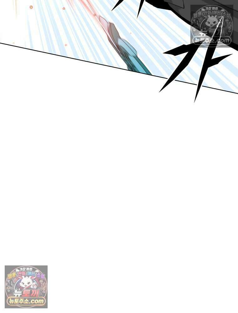 거인의 꽃 20화 14