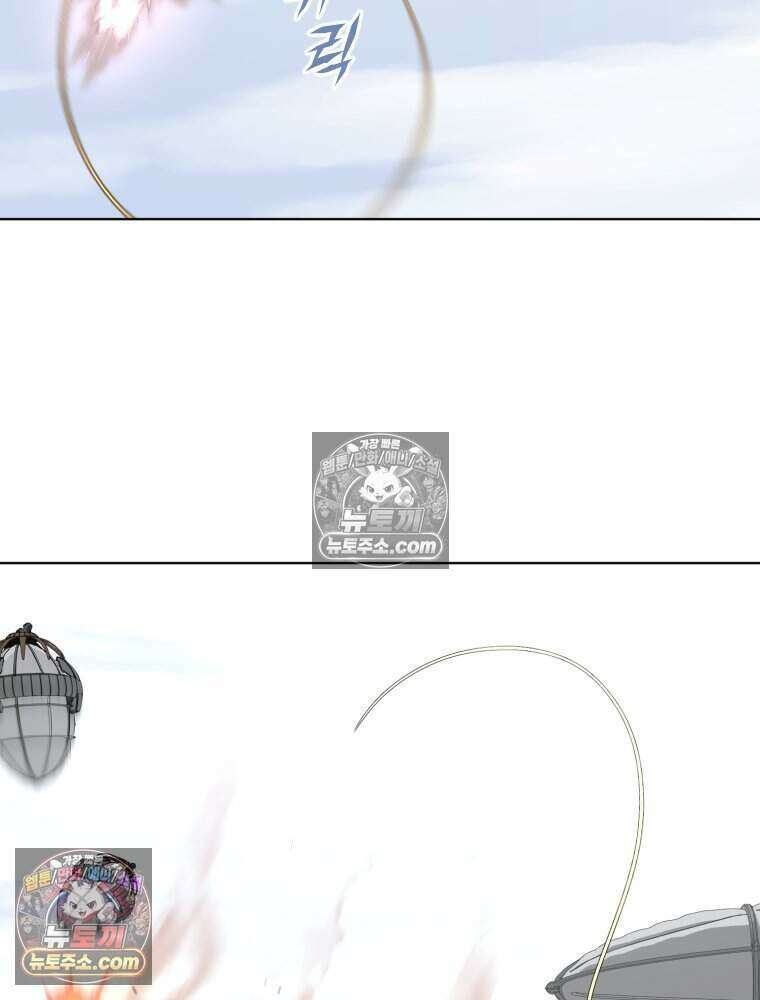 거인의 꽃 20화 20