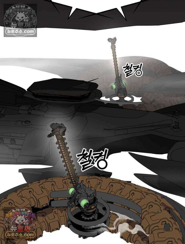 거인의 꽃 20화 26