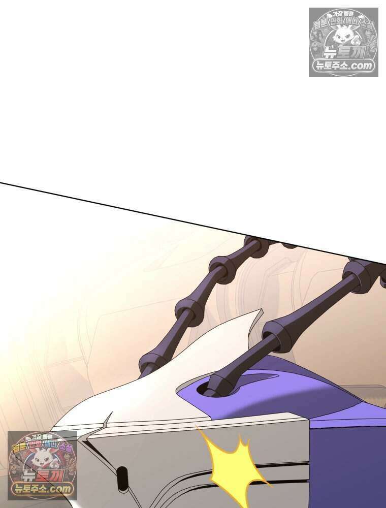 거인의 꽃 20화 38