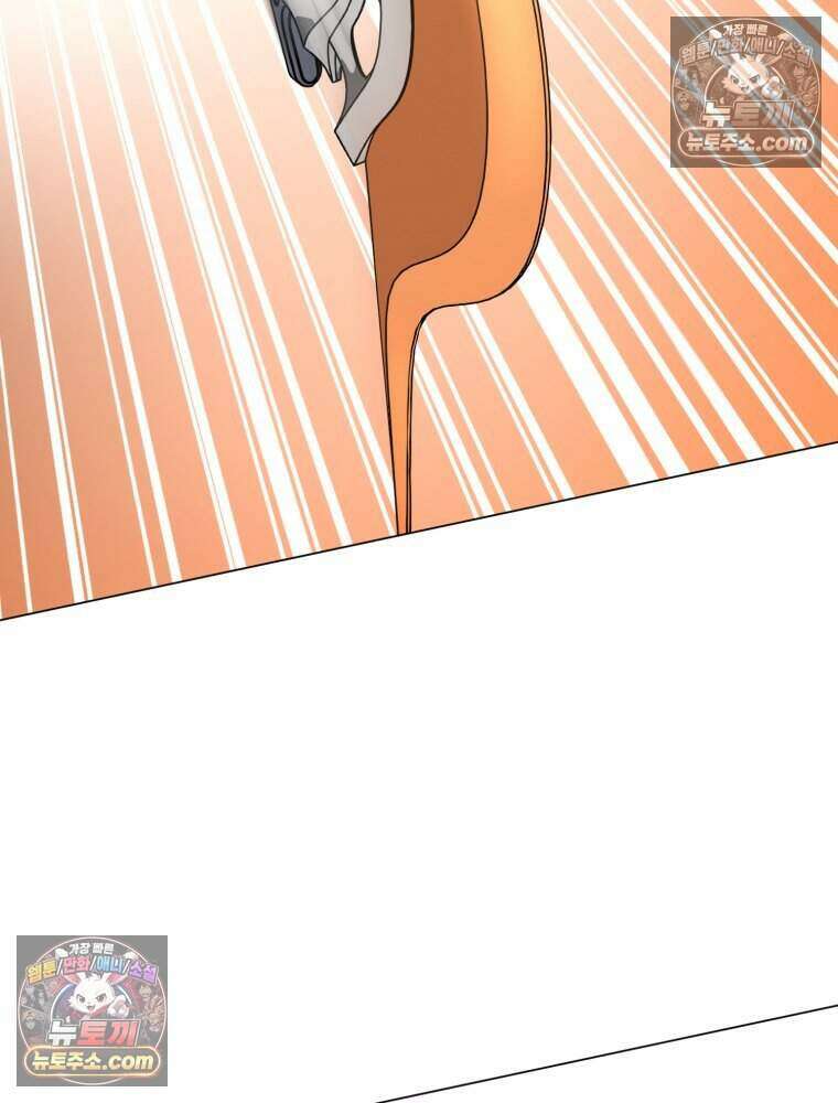 거인의 꽃 20화 41