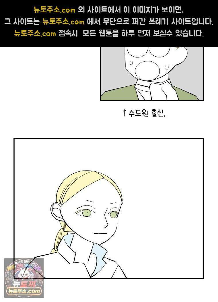 카스트라토 ~거세 가수 이야기~ 78화 기절 10