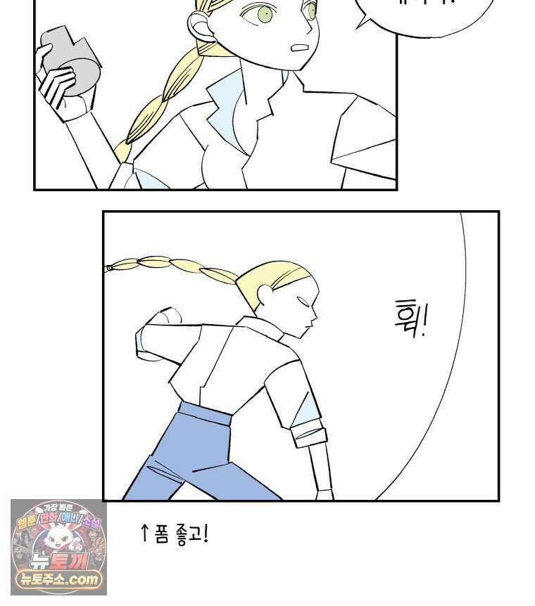 카스트라토 ~거세 가수 이야기~ 78화 기절 14