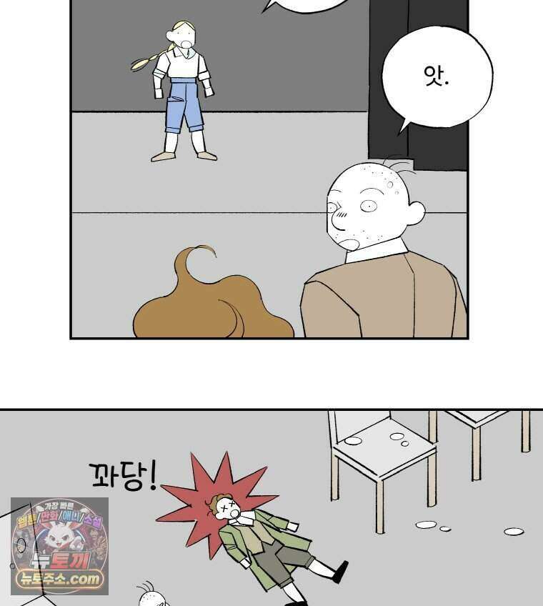 카스트라토 ~거세 가수 이야기~ 78화 기절 16