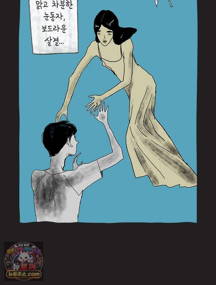 인생이 레몬을 건네면 위스키를 더하라 4 불에 탄 가슴엔 버번을 6