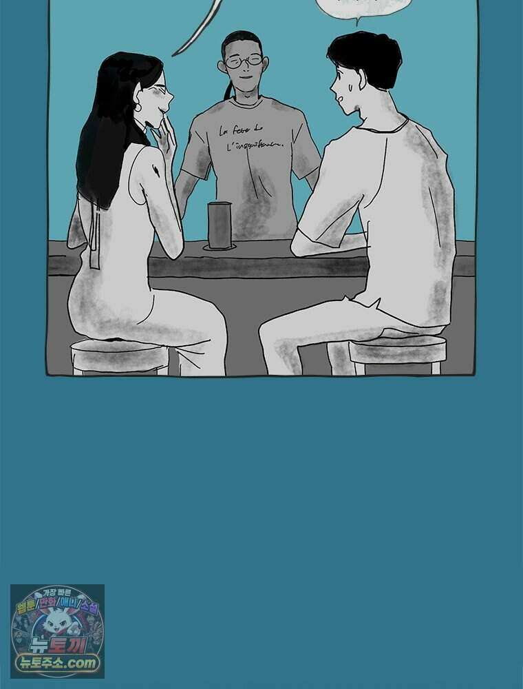 인생이 레몬을 건네면 위스키를 더하라 4 불에 탄 가슴엔 버번을 21