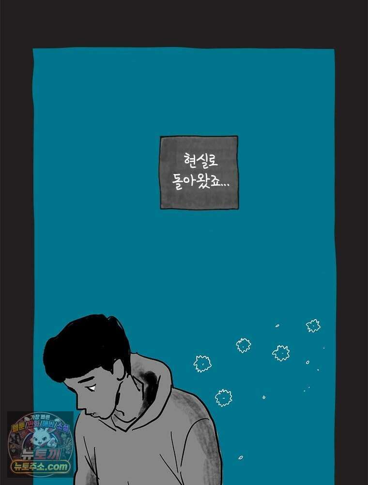 인생이 레몬을 건네면 위스키를 더하라 4 불에 탄 가슴엔 버번을 26