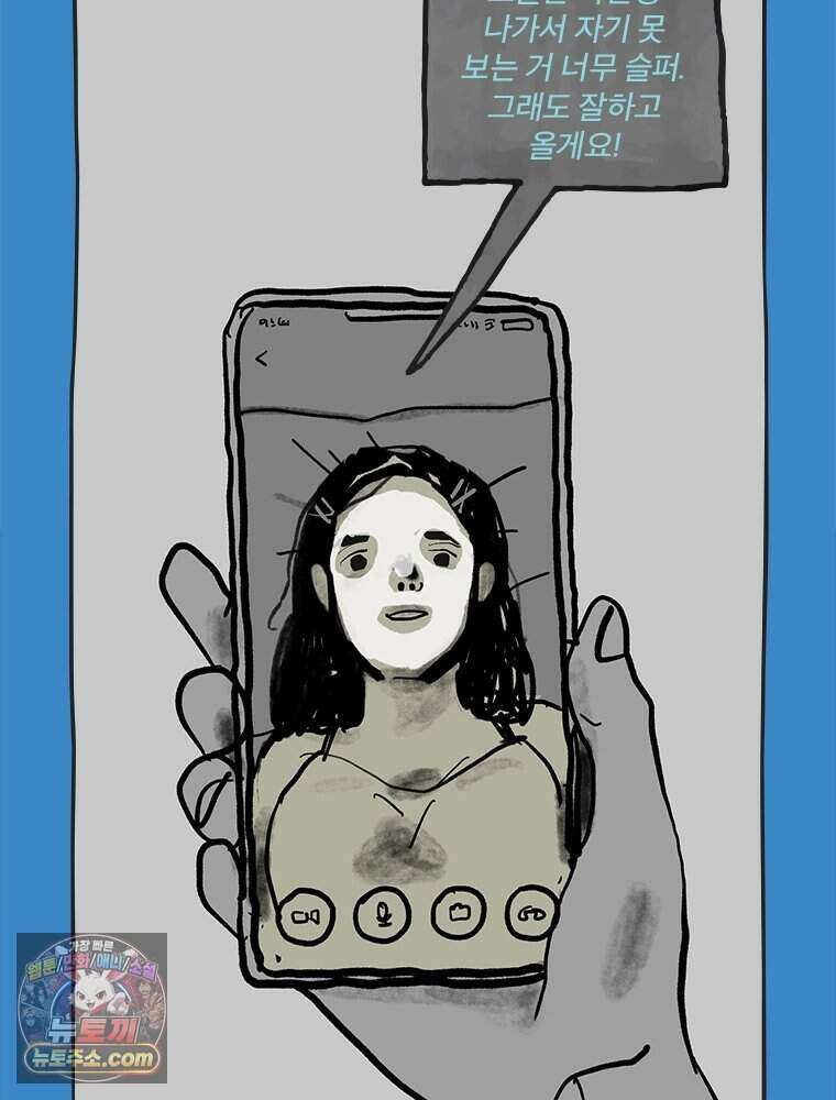 인생이 레몬을 건네면 위스키를 더하라 4 불에 탄 가슴엔 버번을 30