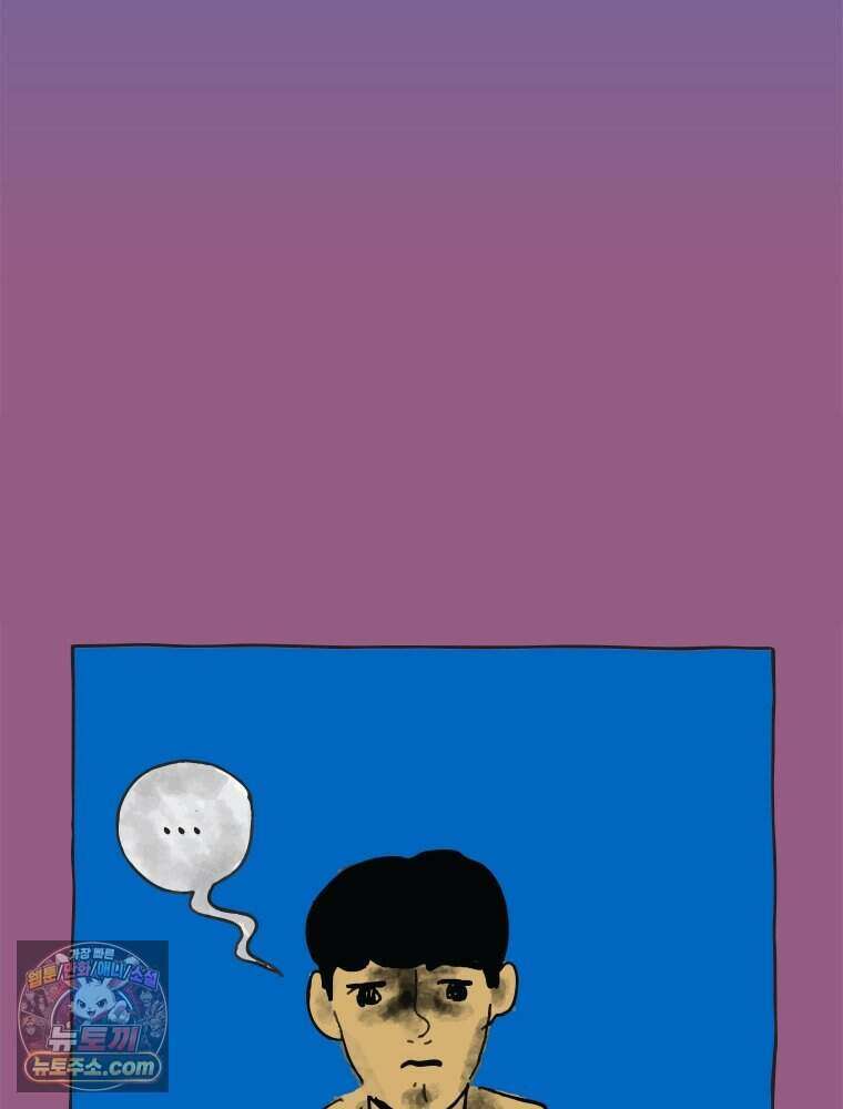 인생이 레몬을 건네면 위스키를 더하라 4 불에 탄 가슴엔 버번을 86
