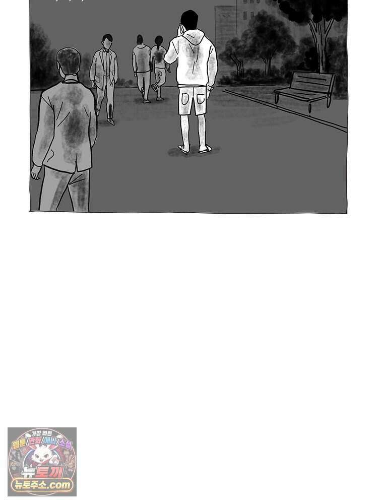 인생이 레몬을 건네면 위스키를 더하라 4 불에 탄 가슴엔 버번을 111