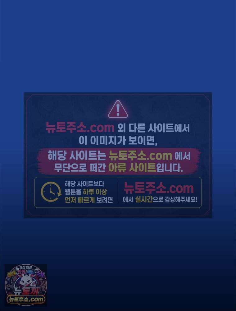 인생이 레몬을 건네면 위스키를 더하라 4 불에 탄 가슴엔 버번을 130