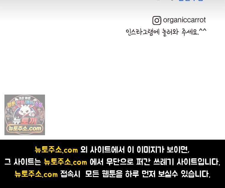 인생이 레몬을 건네면 위스키를 더하라 4 불에 탄 가슴엔 버번을 139