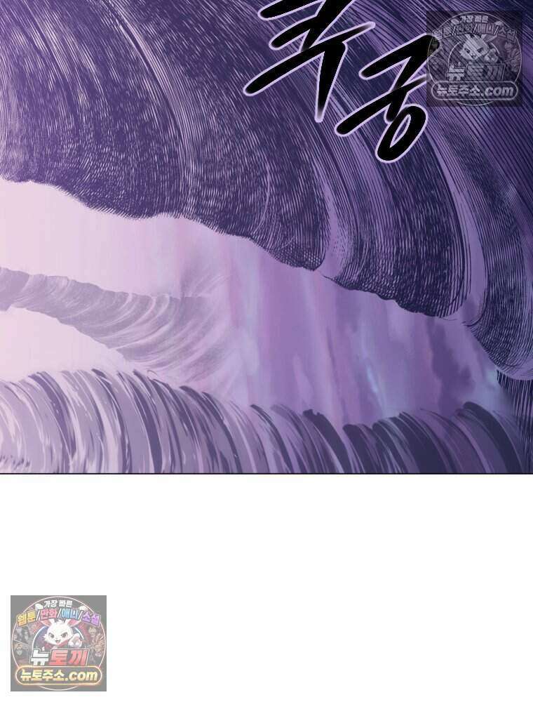 거인의 꽃 23화 7