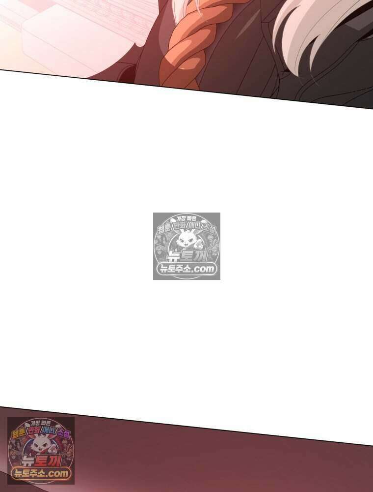 거인의 꽃 23화 17