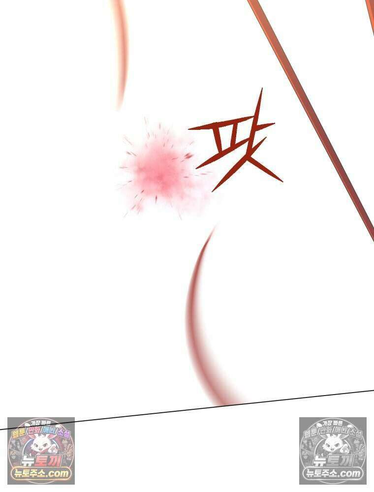 거인의 꽃 23화 20