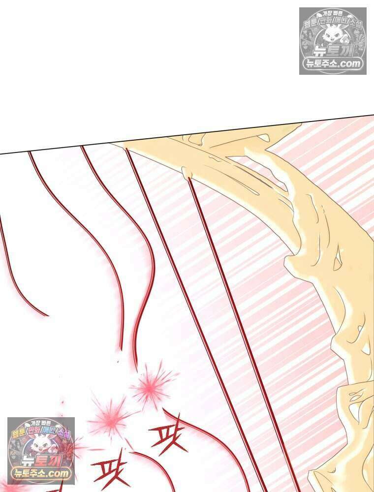 거인의 꽃 23화 26