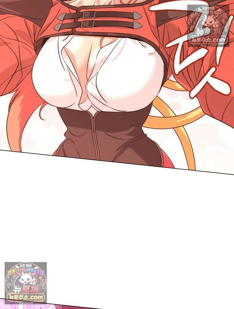 거인의 꽃 23화 31