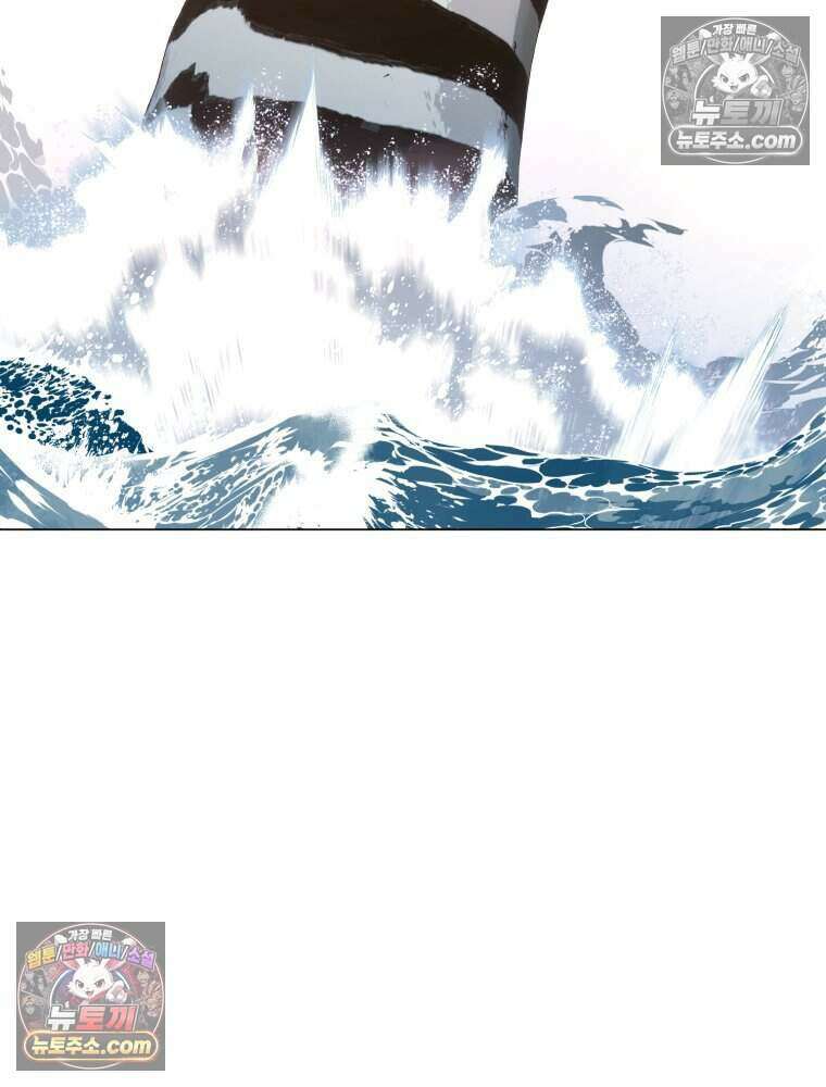 거인의 꽃 24화 5