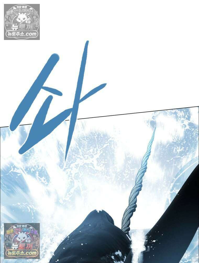 거인의 꽃 24화 6