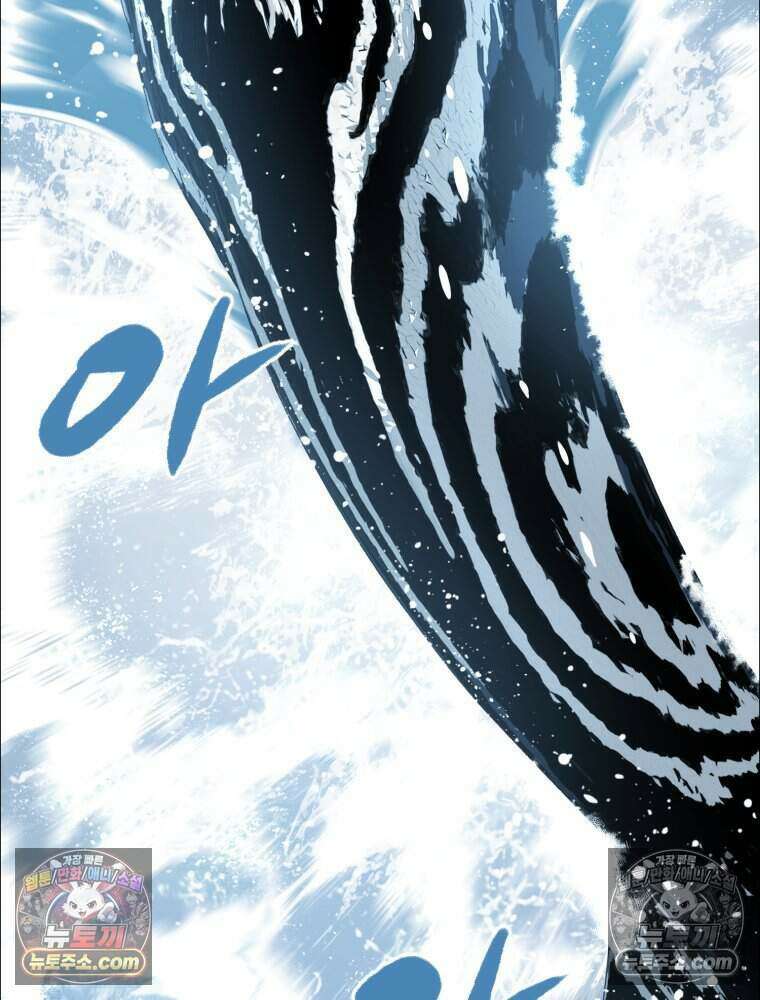 거인의 꽃 24화 8