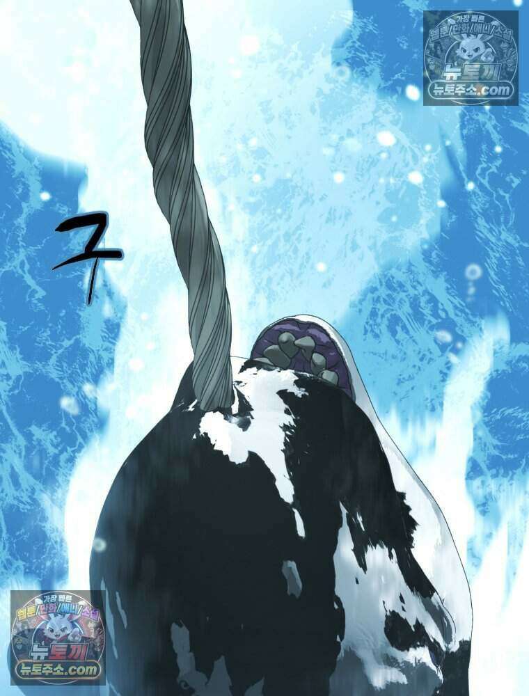 거인의 꽃 24화 12