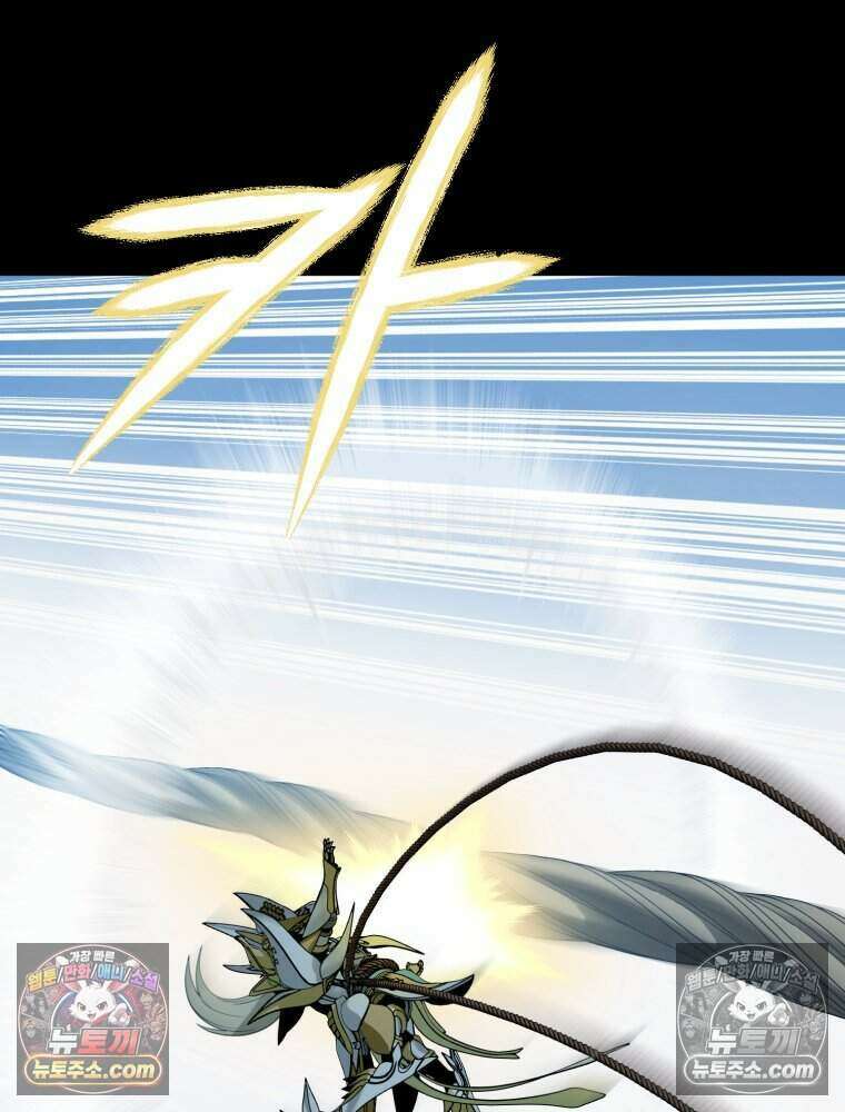 거인의 꽃 24화 21