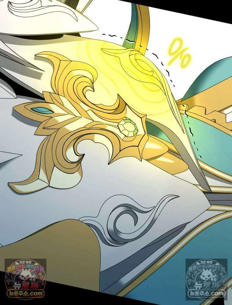 거인의 꽃 24화 25