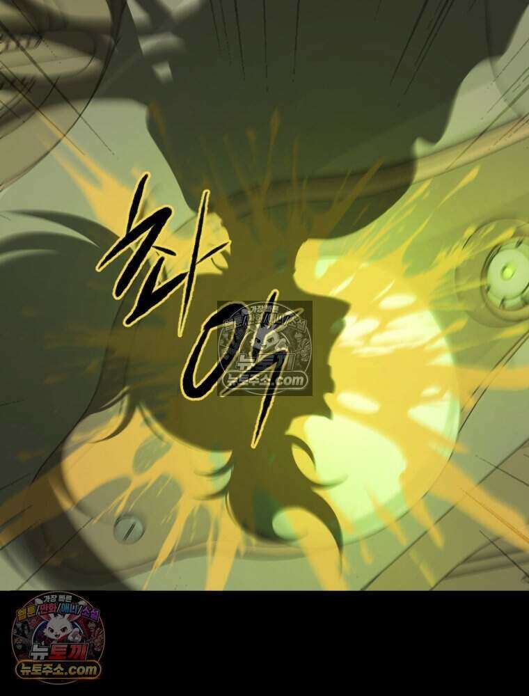 거인의 꽃 24화 27