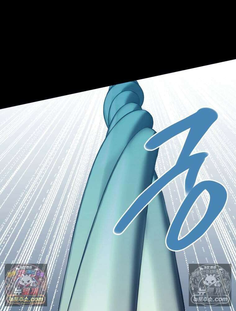 거인의 꽃 24화 30