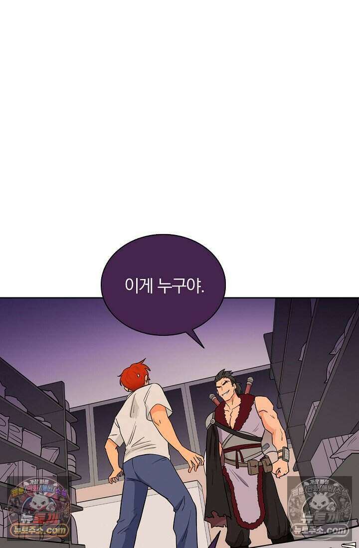 왕자님을 찾아라! 10화 2