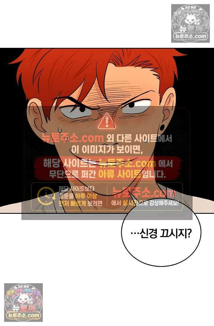 왕자님을 찾아라! 10화 10