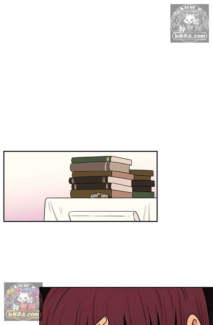 왕자님을 찾아라! 11화 8