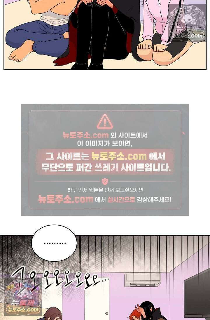 왕자님을 찾아라! 11화 10