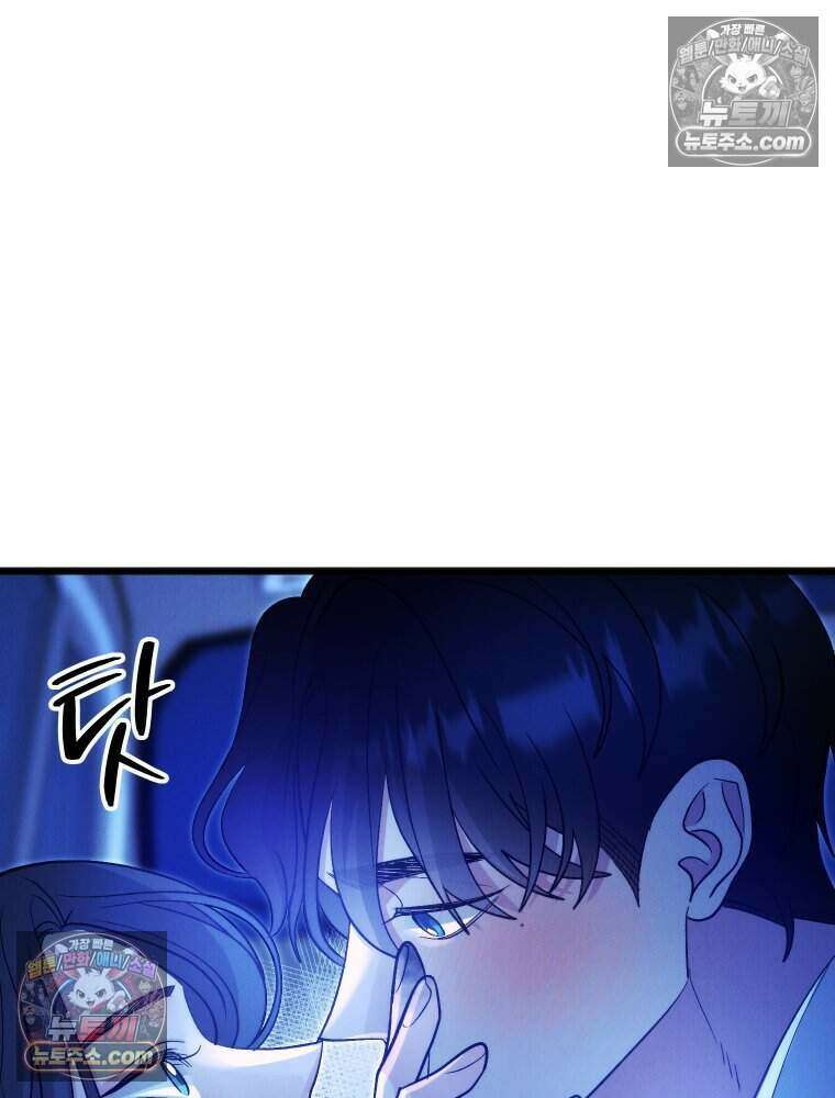 경성 란제리 의상실 [19세 완전판] 제 33화． 춘한(1) 4