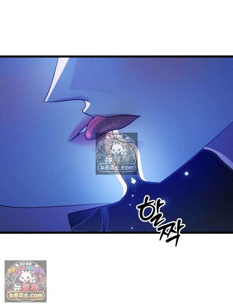 경성 란제리 의상실 [19세 완전판] 제 33화． 춘한(1) 6