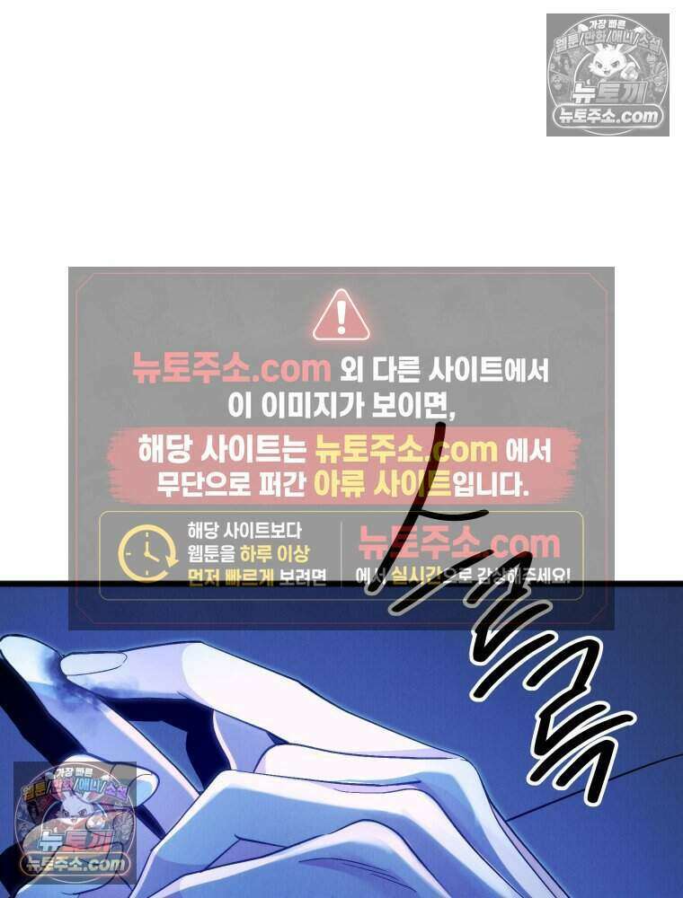 경성 란제리 의상실 [19세 완전판] 제 33화． 춘한(1) 7