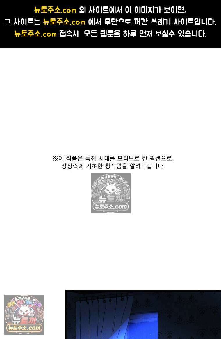 경성 란제리 의상실 [19세 완전판] 제 35화． 난문(難問) 1