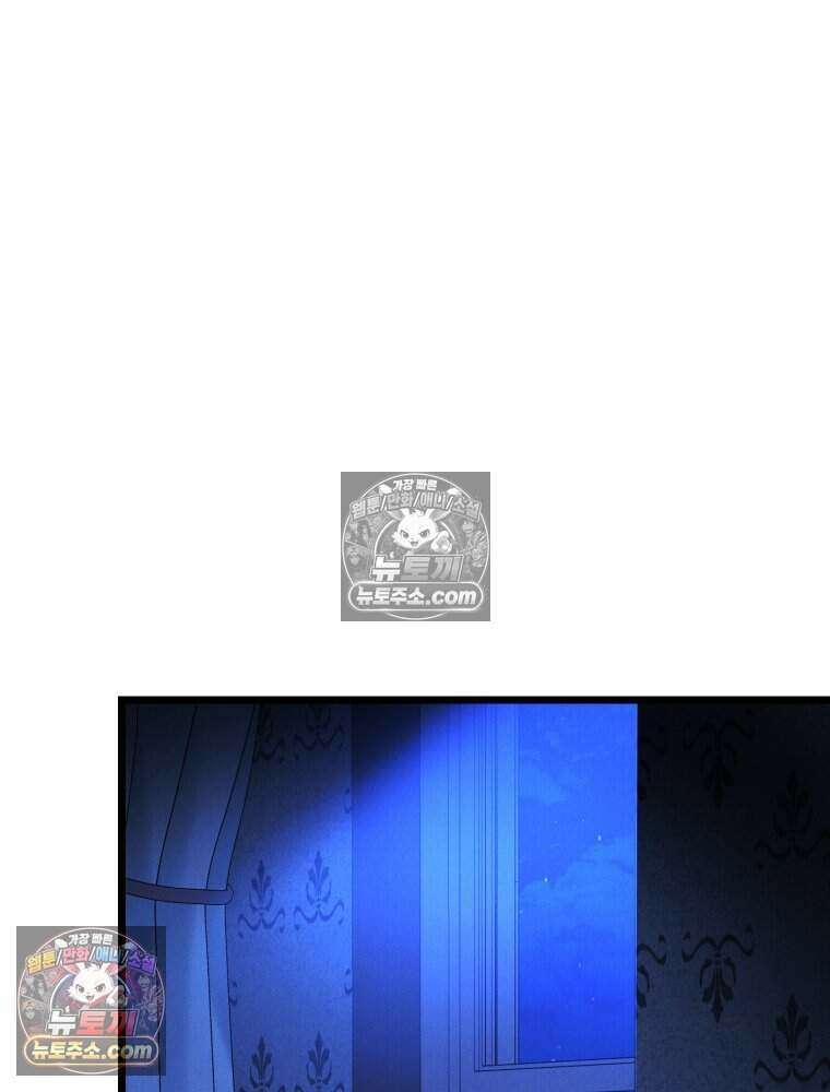 경성 란제리 의상실 [19세 완전판] 제 35화． 난문(難問) 3