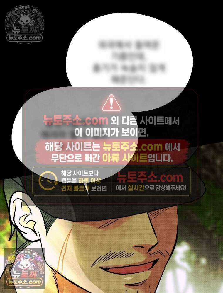 경성 란제리 의상실 [19세 완전판] 제 35화． 난문(難問) 11